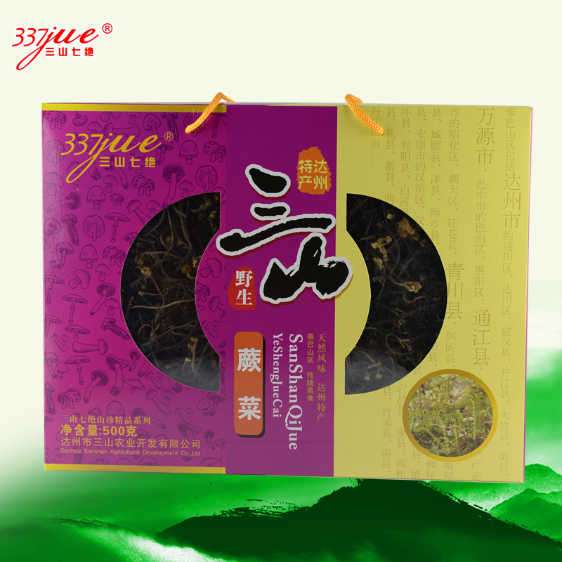三山七绝蕨菜礼盒500克 嫩蕨菜尖尖干货秦巴山区达州特产礼品在类目 粮油米面/南北干货/调味品, 南北干货/肉类干货, 干货/土特产, 其它中 - 来自Buy2taobao.com提供专业的淘宝代购服务
