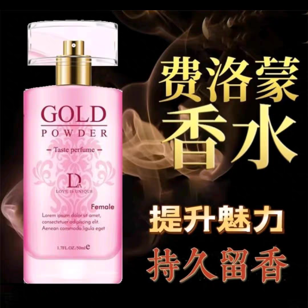 令她念念不忘高级男士香水浓香持久留香72小时高档香自然魅力香水
