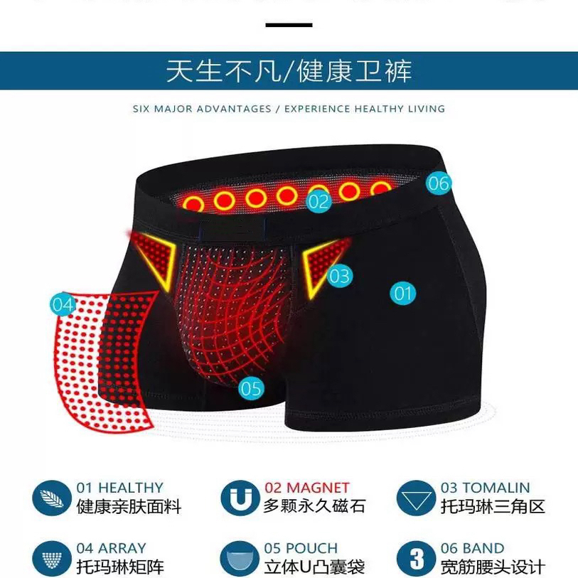 2025新款英国卫裤旗舰店官方正品磁石生理男士内裤男士健康平角裤