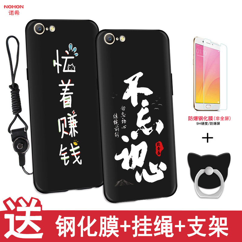 oppoa57手机壳opa57保护套oppo a57t送钢化膜0ppoa57全包oqqoa外壳opppa套子popoa外套opooa网红opoppoa57包在类目 3C数码配件, 手机配件, 手机保护套/壳中 - 来自Buy2taobao.com提供专业的淘宝代购服务