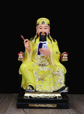 文昌帝君文曲星文魁星金榜题名像居家风水供奉树脂摆件16寸