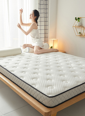 1米5x1米9床垫家用软垫150x190两米乘两米2米x1米8床垫120x200cm