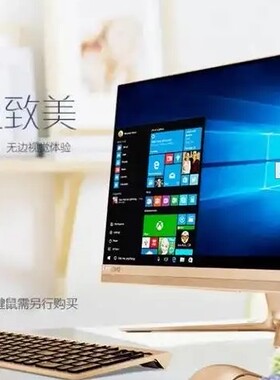 联想AIO 520S-23IKU一体机散热器 风扇 开关 液晶屏 喇叭 支架