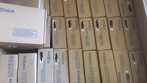 全新联想启天A7300 A7400 A5000一体机风扇