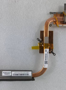 联想扬天S660  AIO 3 24ITL6  520-27ITL一体机散热器 SH41B97262