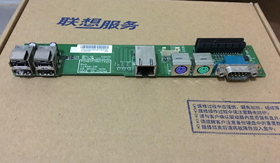 联想一体机M7100ZUSB板 联想 M7120Z S590usb板网卡板串口io板