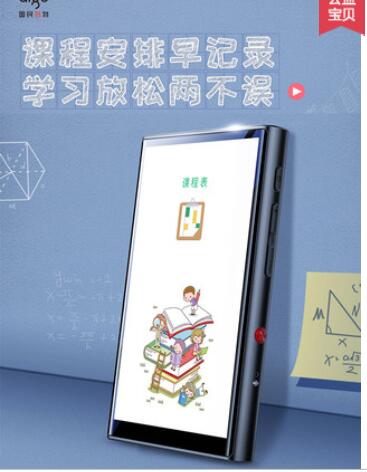 专用爱国者M2 全面屏MP4触摸屏蓝牙mp3 播放器屏幕贴膜防蓝光膜使用感如何?
