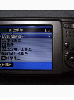 适用于富士AV205相机2.7英寸屏幕膜软性钢化防爆防刮防摔膜高清防指纹磨砂防反光防蓝光防窥膜自动修复水凝膜