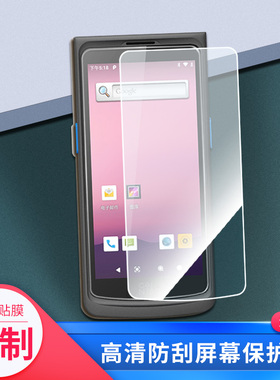 适用于小YI智能巴枪BA1 T8800钢化贴膜纤维防爆防窥膜全屏水凝膜保护膜
