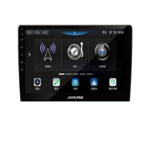 适用阿尔派AS609S/610S导航防蓝光软钢化高清防指纹贴膜防反光膜 - 封面