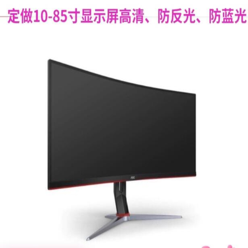 适用于AOC CU34G2X 34英寸显示器屏高清保护贴膜防爆防摔防反光防
