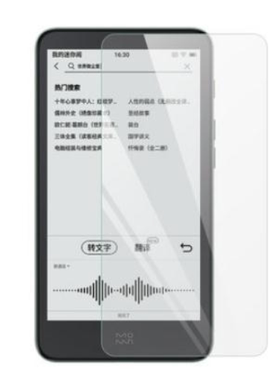 适用于小米墨案迷你阅inkPalm5软性钢化膜防蓝光膜磨砂膜