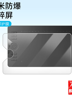 适用于绘王HC16数位板屏幕贴膜绘画类纸膜防反光专用写字画画3A类纸石墨防刮临摹保护膜宣纸类纸膜绘图手写板