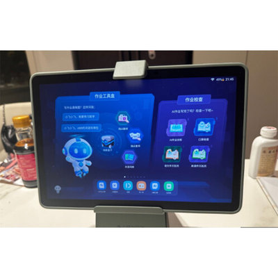 适用科大讯飞学习机p30 11英寸屏幕贴膜防蓝光防爆防窥软钢化膜高清防指纹磨砂防反光手绘类纸膜水凝膜