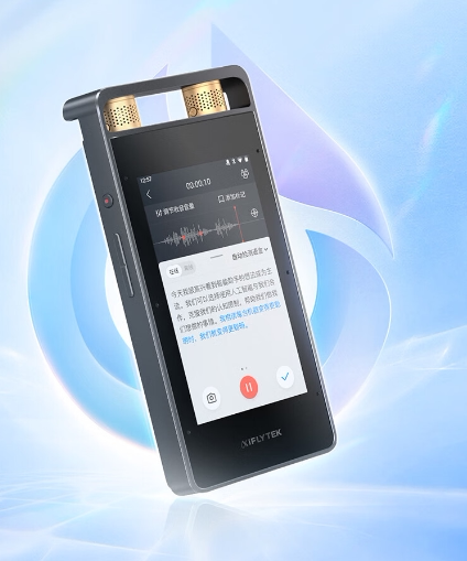 适用于科大讯飞智能录音笔sr502星火版贴膜软性钢化膜防指纹防蓝光膜