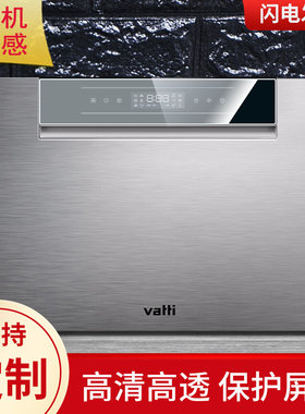 适用华帝JWD8-V6洗碗机屏幕防蓝光膜防爆膜软钢化膜高清防指纹膜水凝膜类纸膜防窥膜磨砂防反光膜