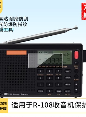 适用2片装摩托咖m9摩托车行车记录仪屏幕高清软钢化膜磨砂防指纹防反光膜防爆防摔膜弧面曲面专用全屏水凝膜