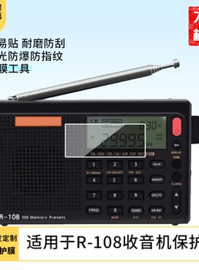 适用2片装摩托咖m9摩托车行车记录仪屏幕高清软钢化膜磨砂防指纹防反光膜防爆防摔膜弧面曲面专用全屏水凝膜