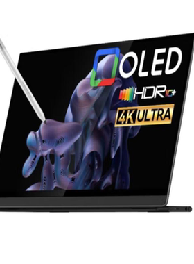 适用EHOMEWEI O5 Air 13.3寸显示器软钢化防蓝光膜水凝膜类纸膜