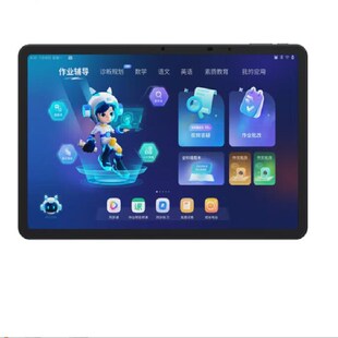 适用作业帮学习机P20 平板防蓝光软钢化防窥膜保护贴膜防指纹高清水凝膜手写肯特防