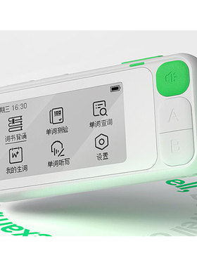 适用科大讯飞E听说单词通E100屏幕膜高清防指纹磨砂防反光水凝膜