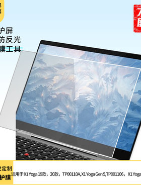适用联想ThinkPad X1 Yoga 19款20款，TP00110A,ThinkPad X1 Yoga Gen 5,TP001106联想ThinkPad X1 Yoga Gen4