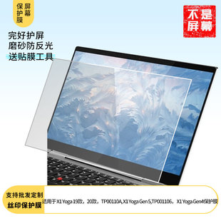 适用联想ThinkPad X1 Yoga 19款20款，TP00110A,ThinkPad X1 Yoga Gen 5,TP001106联想ThinkPad X1 Yoga Gen4