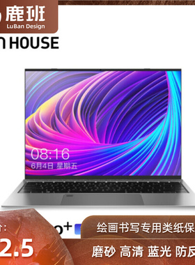适用FunHouse F10 MPro+ 笔记本13.5英寸屏幕非钢化防刮高清贴膜