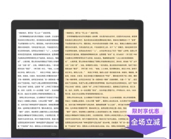 适用于MAXHUB墨水屏EN02 10.3寸平板屏幕贴膜磨砂手写类纸膜高清防指纹膜纤维防爆防反光膜防窥膜