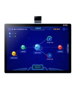 适用于2022新款读书郎（readboy）C13学习机软钢化膜防指纹手写类纸膜