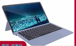 适用于中柏JPB15 12英寸平板屏幕贴膜磨砂手写类纸膜高清防指纹膜纤维防爆防反光膜防窥膜自动修复膜