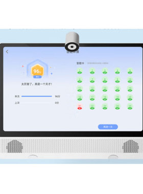 适用状元郎 y109 pro 15.6寸屏幕防蓝光膜防爆防刮膜软钢化膜高清防指纹膜水凝膜类纸膜防窥膜磨砂防反光膜