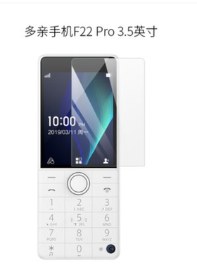 适用多亲手机F22 Pro贴膜防指纹防刮防摔非钢化玻璃保护膜