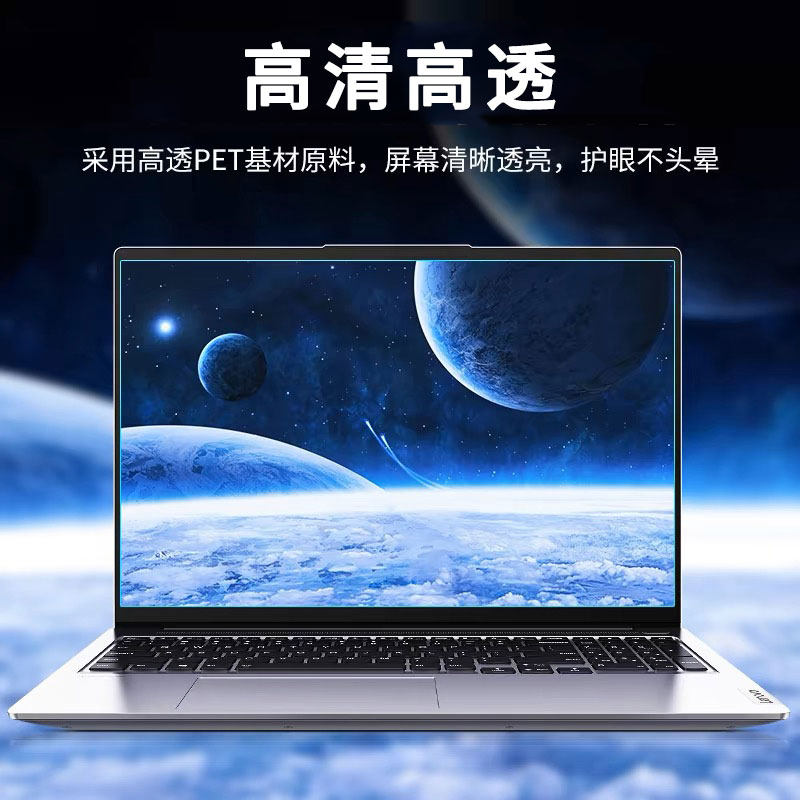 适用定做网课机学习机双语学习机屏幕贴膜科大讯飞好记星步步高保护膜猿辅导学习机保护膜高清防爆膜软钢化膜