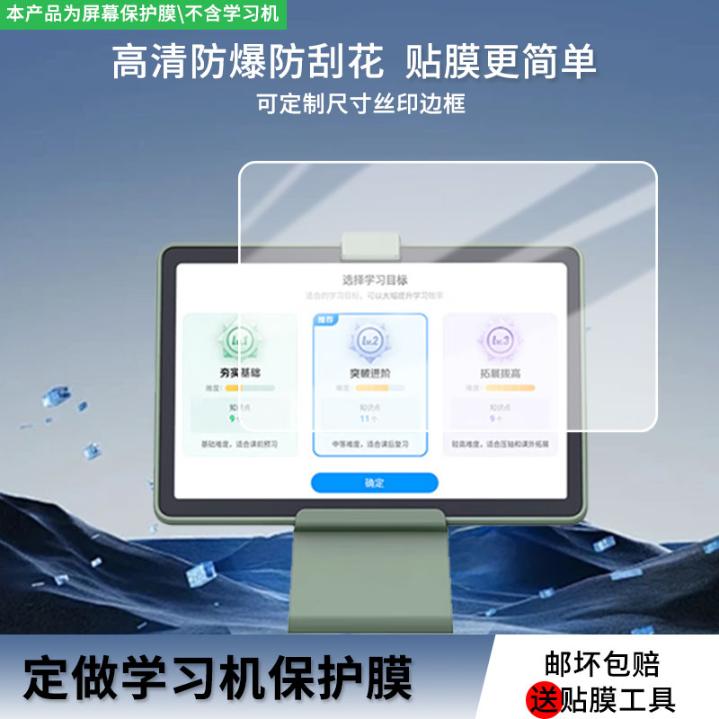 定做各种尺寸工业级cnc触摸数控车床平板一体机显示屏导航仪贴膜定制纤维钢化膜磨砂防反光膜防爆高清防刮膜