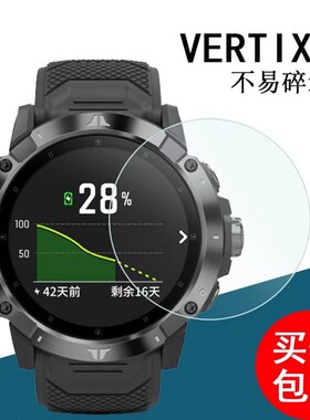 适用于高驰VERTIX2贴膜PACE2/PACE3非钢化APEX Pro贴膜VERTIX2s手贴膜APEX 46mm/42mm贴膜COROS贴膜非钢化膜