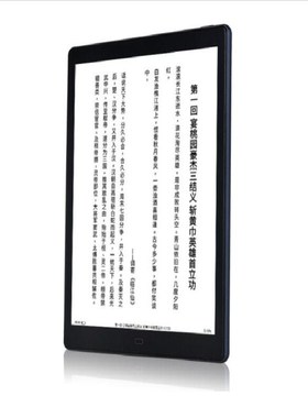 适用于博阅likebook P10阅读器高清软钢化贴膜防刮水凝膜防指纹防类纸膜