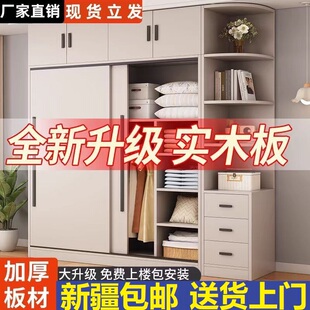 新疆包邮实木衣柜家用卧室60深可定制推拉门儿童衣橱小户型储物柜