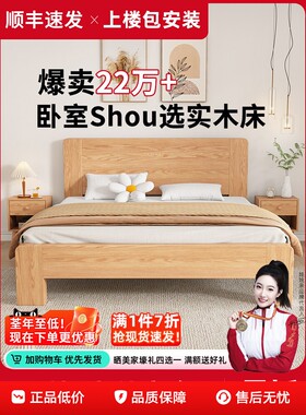 新疆包邮全实木床现代简约主卧双人床1.5米橡胶木床架出租房1.2米