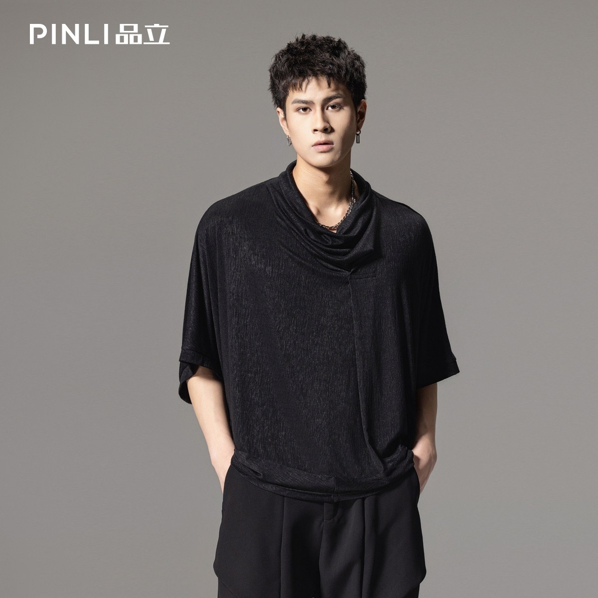 PINLI品立夏季新款堆堆领暗黑T恤潮流时尚宽松休闲短袖男上衣