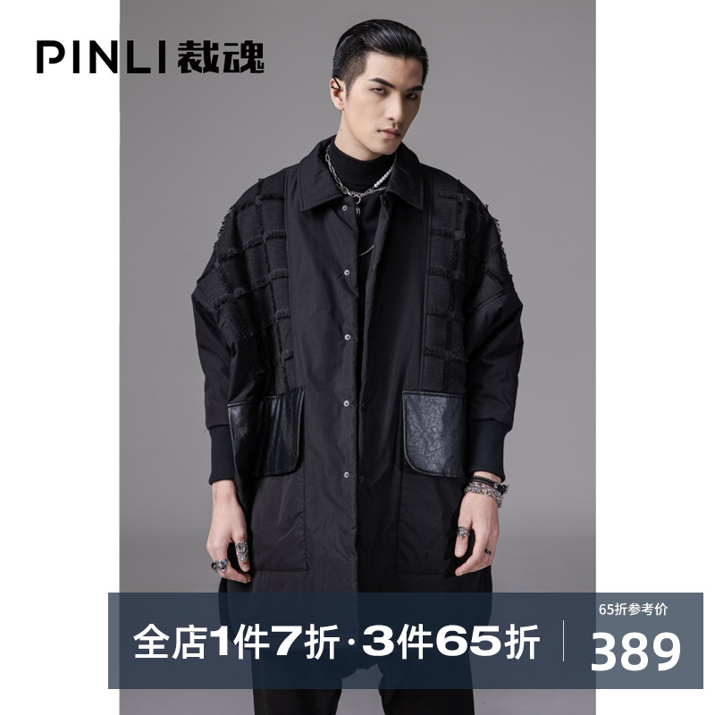 PINLI品立裁魂冬季新款暗黑翻领中长款棉服男装潮牌宽松棉衣外套