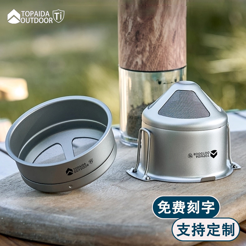 纯钛户外咖啡过滤网细网便携多功能茶漏茶滤悬挂式折叠手柄