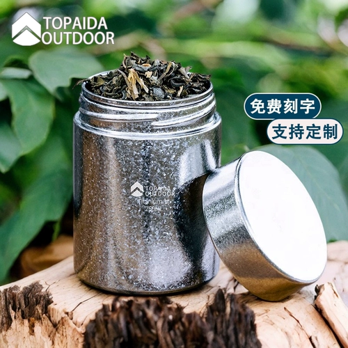 Универсальная система хранения, красный (черный) чай, портативный маленький зеленый чай для путешествий