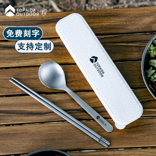 纯钛筷子勺子套装 餐具盒学生收纳户外单一人食品级家用高端 便携式