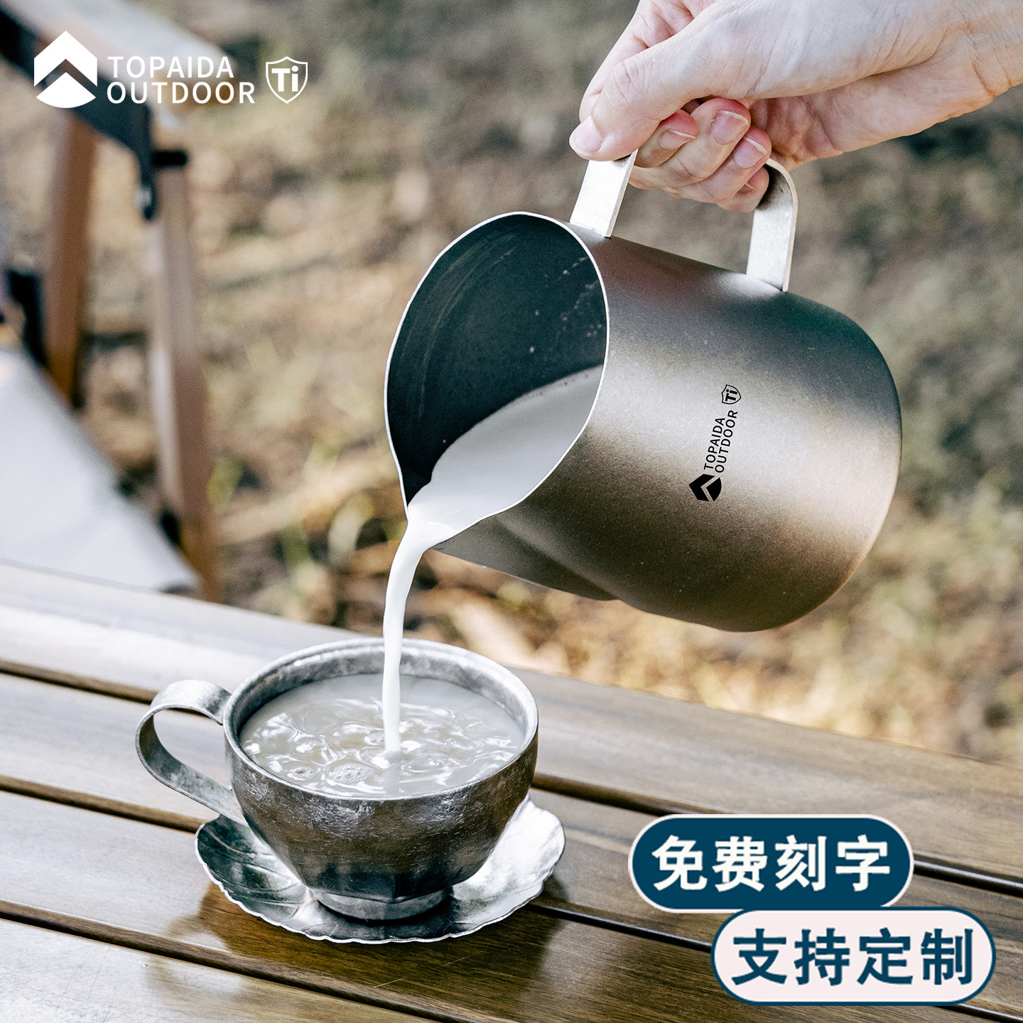 【可定制】纯钛拉花缸尖嘴奶泡杯拿铁咖啡器具奶泡缸打奶缸拉花杯图片