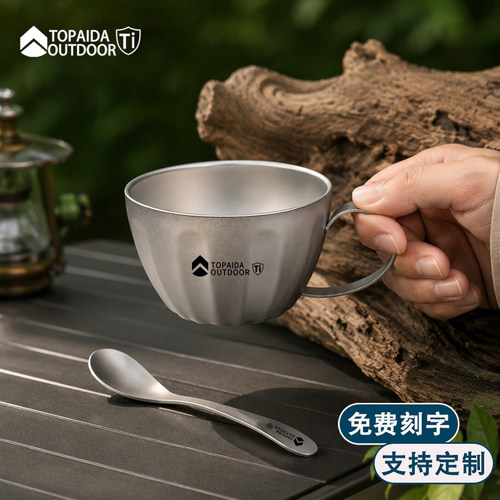 纯钛双层咖啡杯咖啡勺办公室牛奶杯套装高档杯子水杯双层隔热茶杯