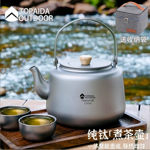 Дорожный чайный сервиз для кемпинга, заварочный чайник, портативный чай