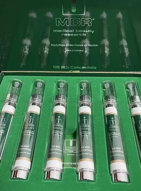 mbr德国殿堂复春精华套盒密集修护淡纹丰盈填充口水15ml×6