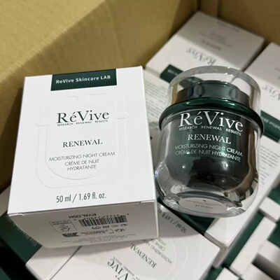 新版升级款ReVive利维肤翡翠面霜润泽更新晚霜50ml清爽去闭口