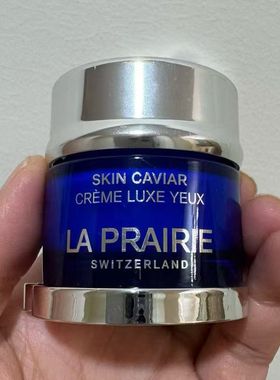 无盒 LP莱珀妮蓝鱼子精华琼贵紧致眼霜 淡化细纹黑眼圈